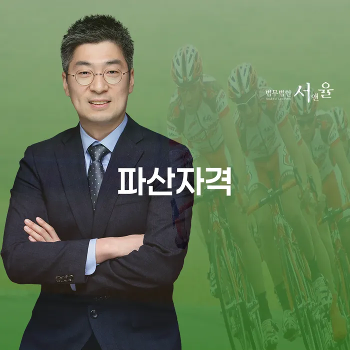 고금리전환대출 연체 시 개인회생으로 해결방법 걱정이라면