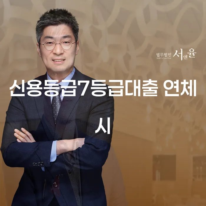 워크아웃신청 빚 합법적인 빠른방법 자세하게 알아보자