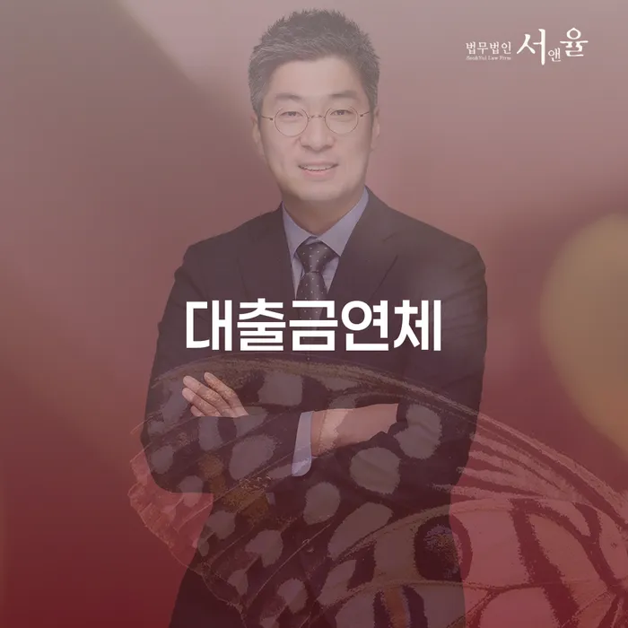 구상권 개인회생 제도 추천하는 곳