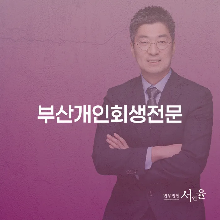 불법사채 빚청산 비교해보기