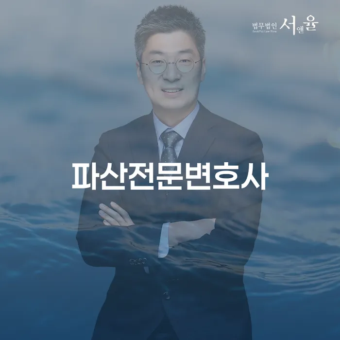 독촉 빚청산 진행방안