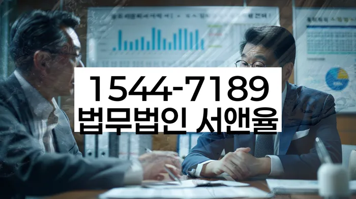 파산전문변호사