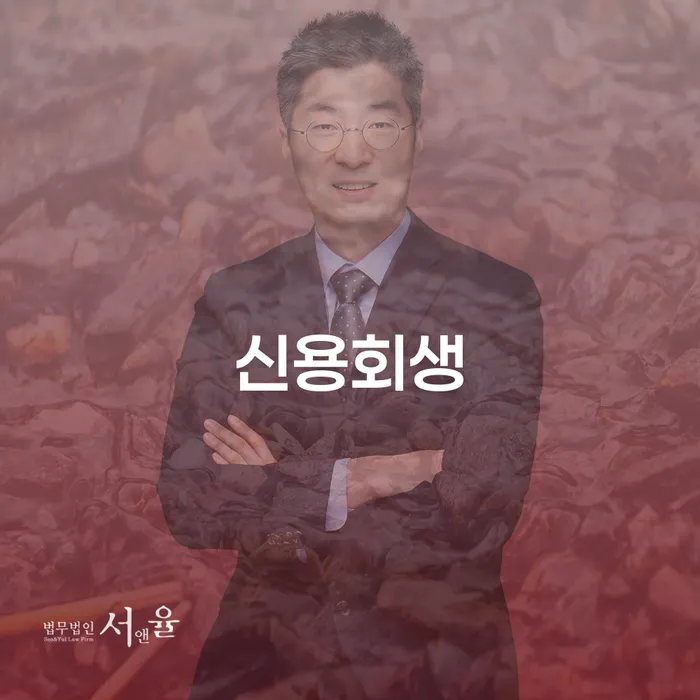 토토빚 빚청산 여기서 확인!