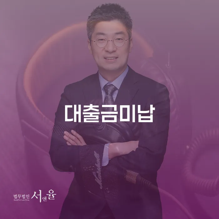 카드값 한달 연체 빚청산 잘하기
