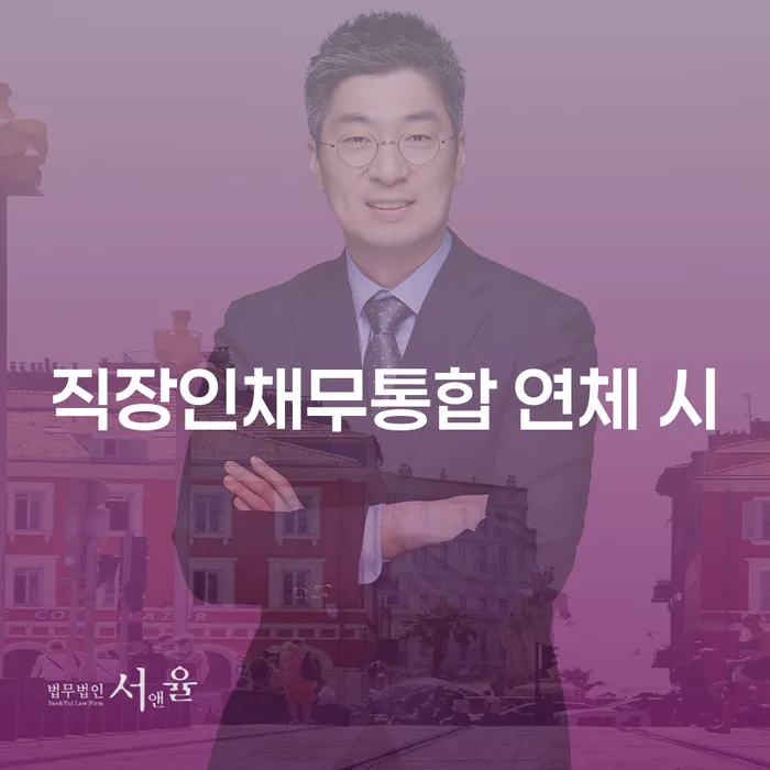 창원개인파산 빚 해결할 걱정이라면