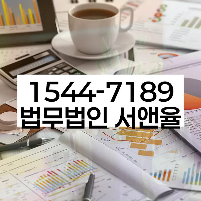 직장인채무통합 연체 시