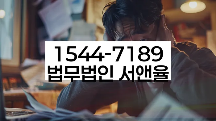 개인회생수임료 분납가능하고