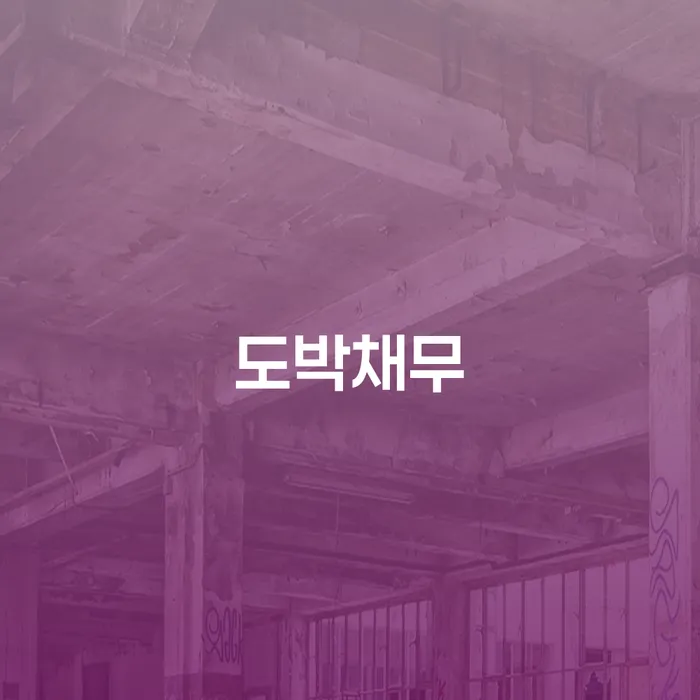 월급압류 개인회생 처리방법 결정이나고