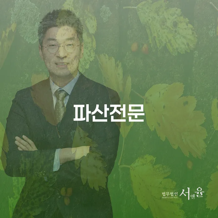 개인회생변호사 개인회생으로 해결방법 잘 하는 곳