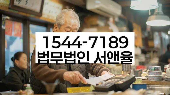 신용회복상담