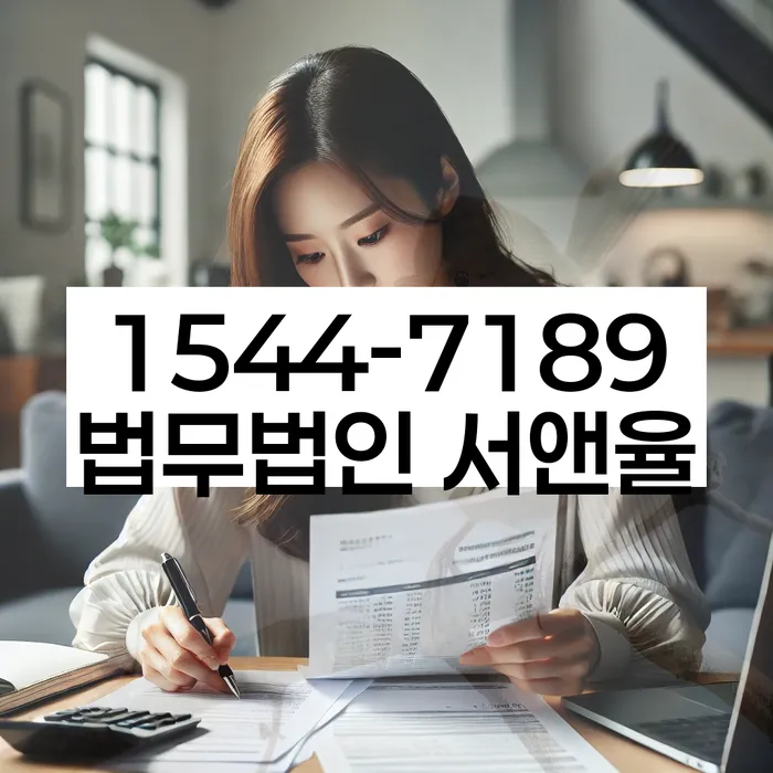 개인회생금액 싸고