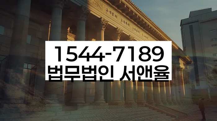 개인회생폐지후재신청