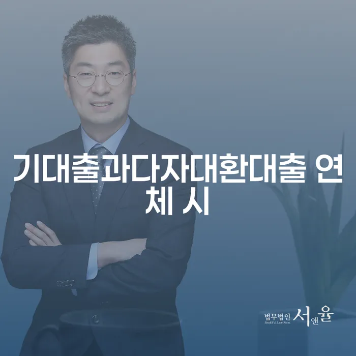 개인회생접수 채무조정제도을 이용하여 사례확인하고
