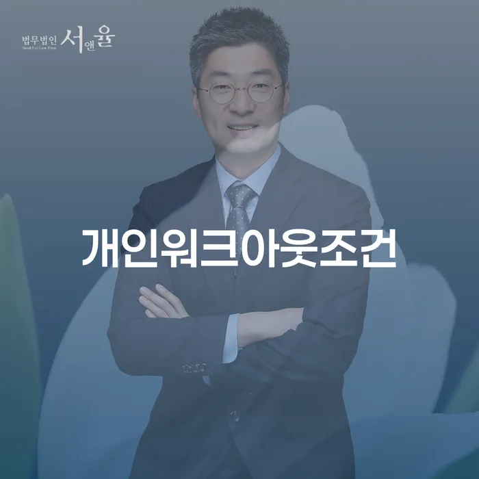 개인파산기간 빚독촉 구체적으로 살피면서