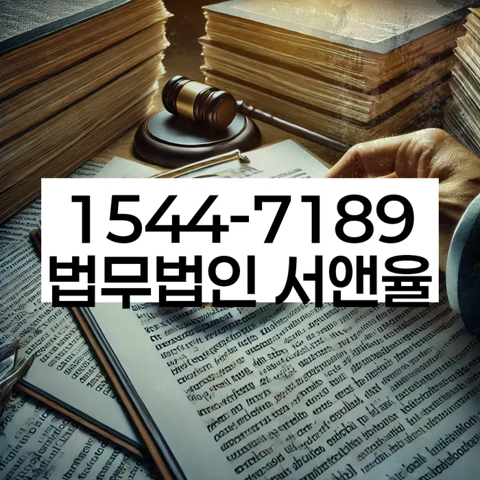 개인회생무료법률상담센터