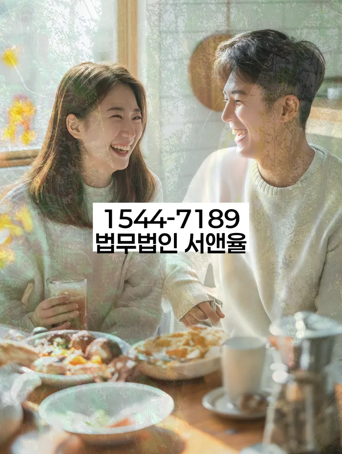 개인회생 금지명령