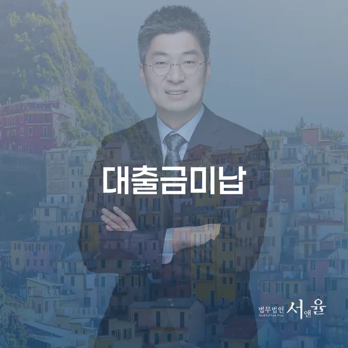 기초생활수급자파산신청 개인회생 제도 필수는