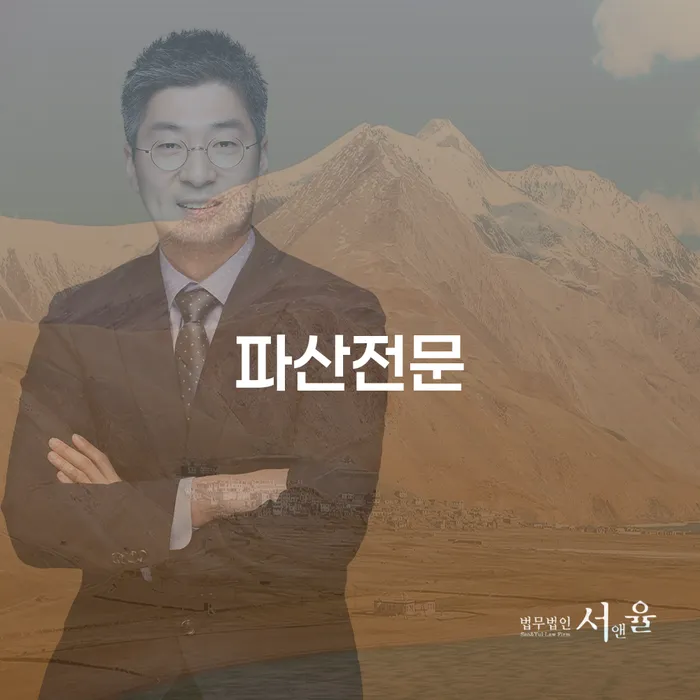 채무상담 빚 합법적인 빠른방법 접수하자