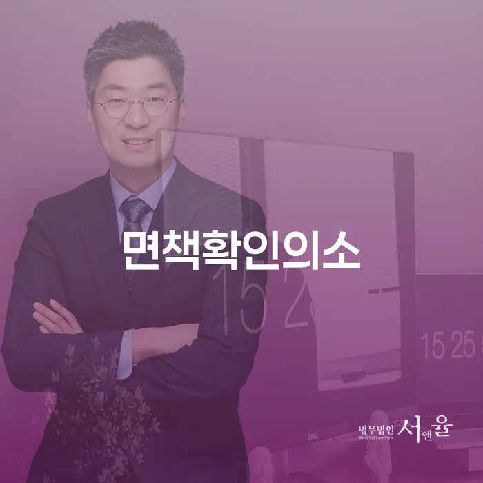 신용회복지원제도 대출 연체 개인회생 중요정보