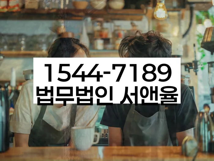 개인회생무료상담