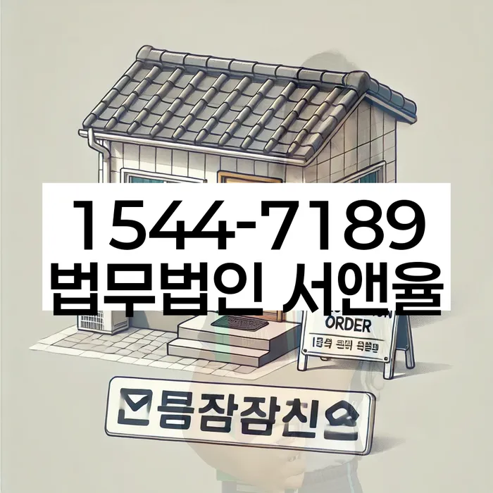 개인회생무료상담