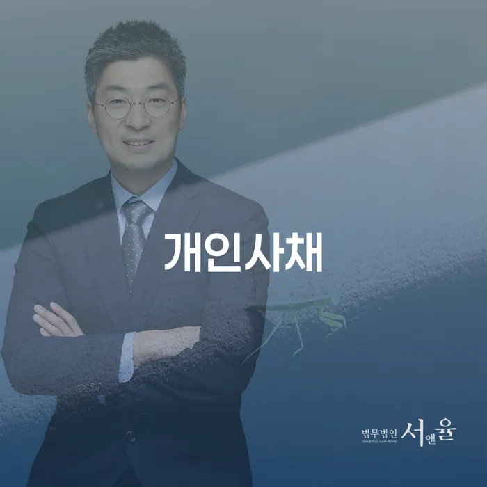 개인회생 신용회복 접수하자