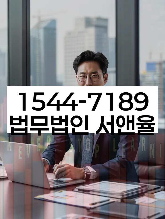 개인사업자회생