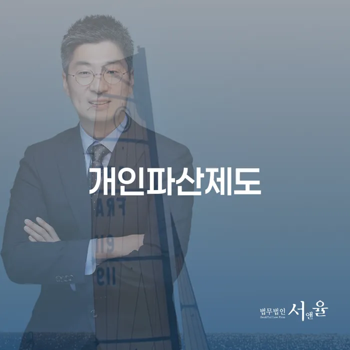 파산자격 빚청산 찾는정보들