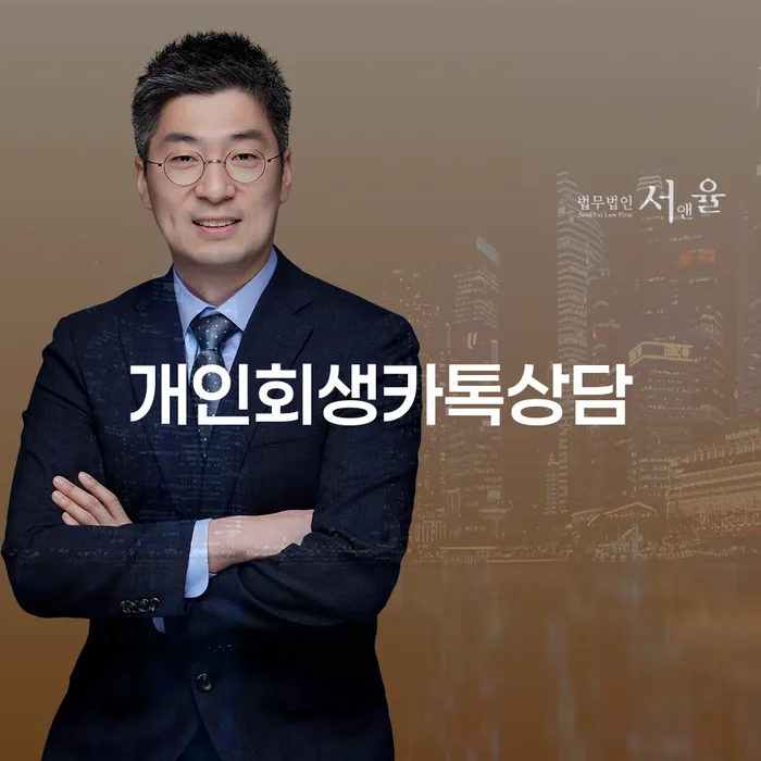 도박빚개인회생 개인회생 제도 신청했을 경우