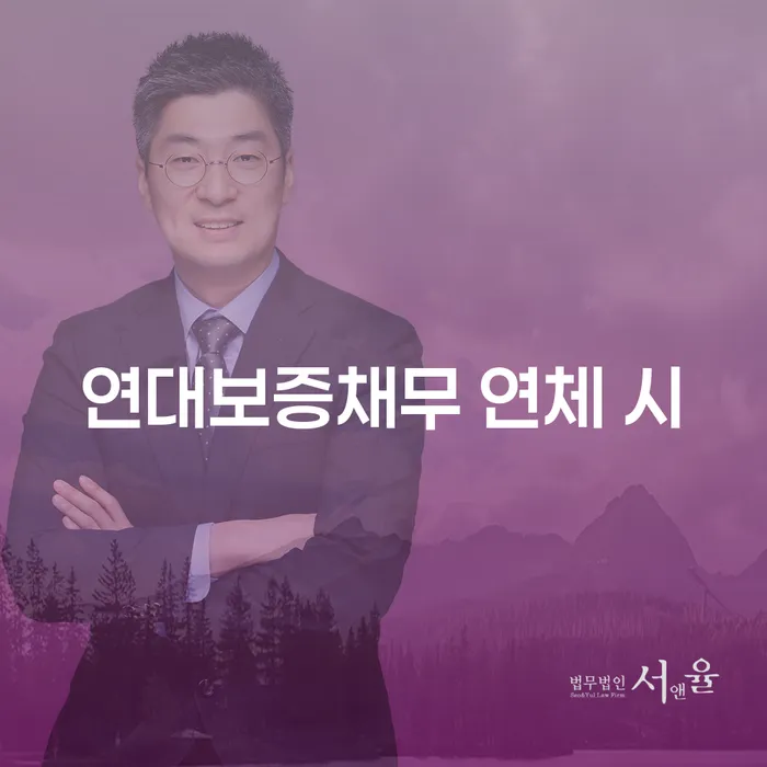 파산신고 채무조정제도을 이용하여 관련정보