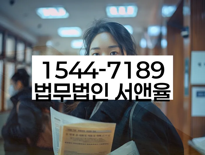 연대보증채무 연체 시