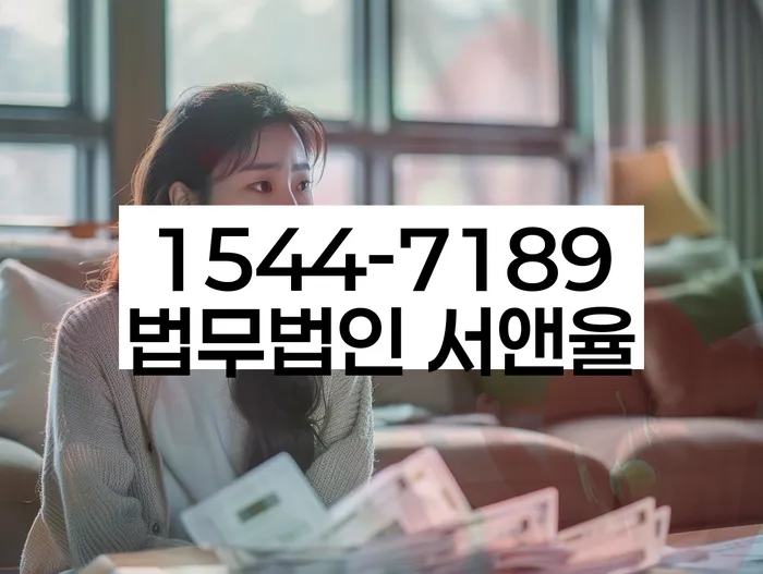 개인회생생계비