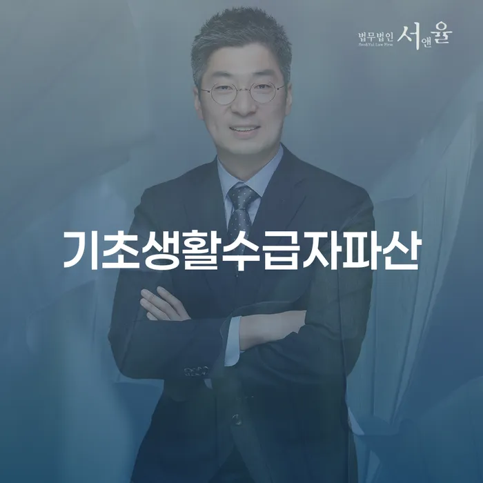 개인회생 대출 연체 개인회생 변호사추천