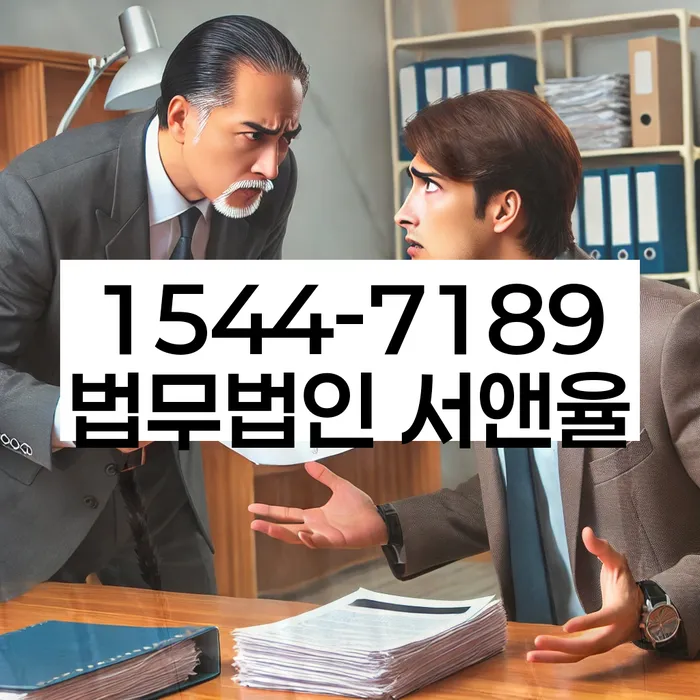 기초생활수급자파산