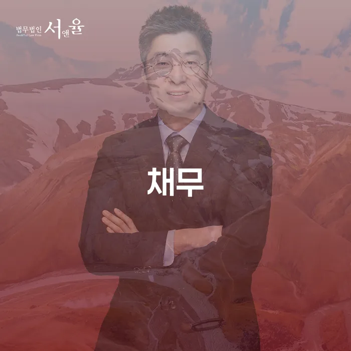 햇살론대출연체 빚 합법적인 빠른방법 위험감소