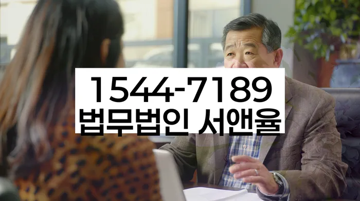 대출연체 되었을 때