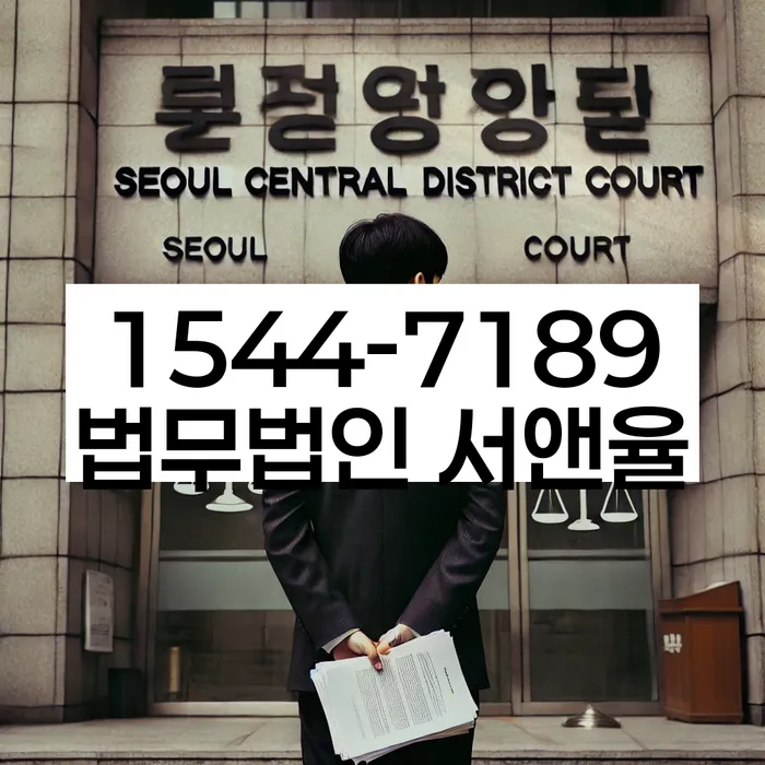 개인워크아웃제도