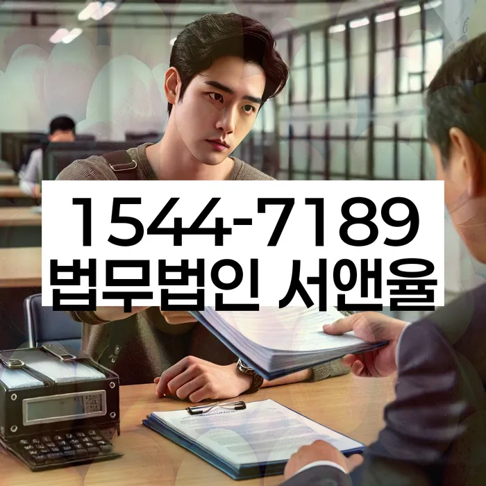 학자금대출 연체