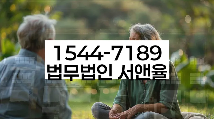 개인파산신청