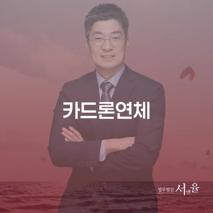 개인파산전문변호사 빚청산 총정리