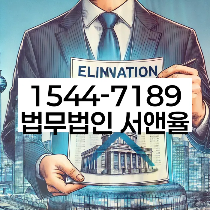 개인회생신청서류