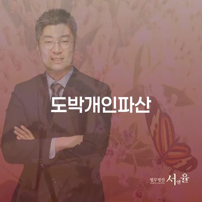 대구신용회복위원회 대출 연체 개인회생 추천하는 법무법인