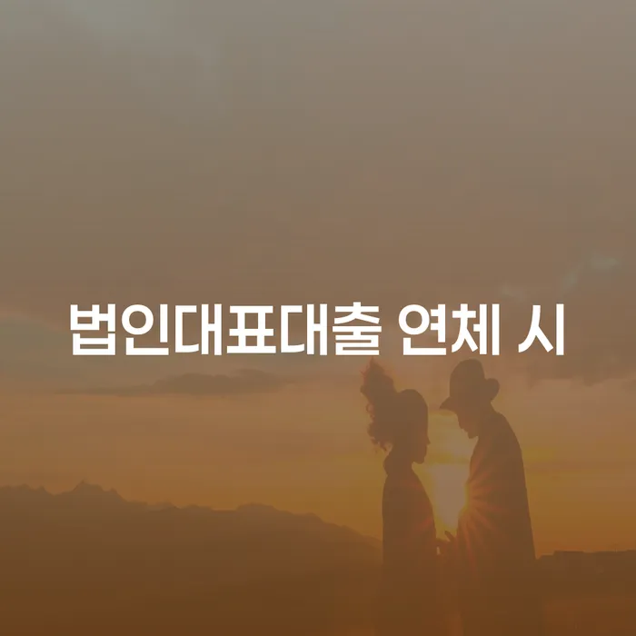 무료파산신청 대출 연체 개인회생 알아보는 꿀 팁!