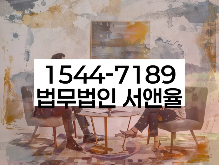 법인대표대출 연체 시