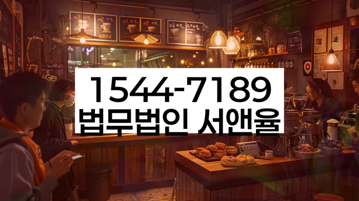 개인사업자파산