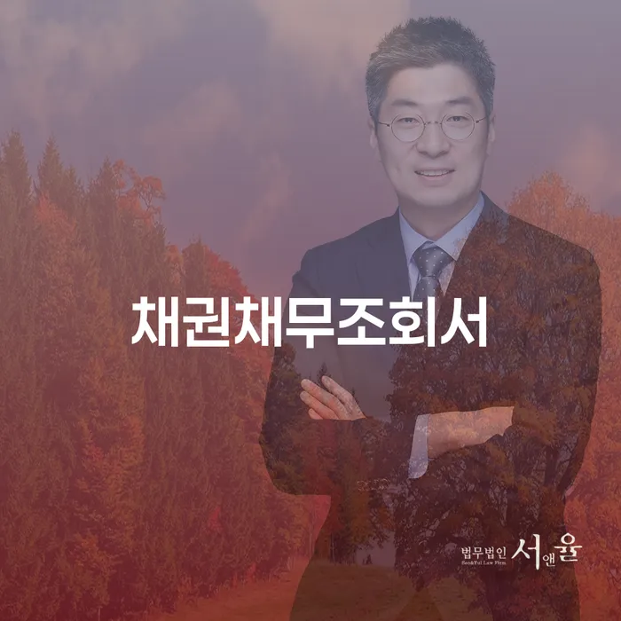회생 개인회생으로 방법 궁금하다면..