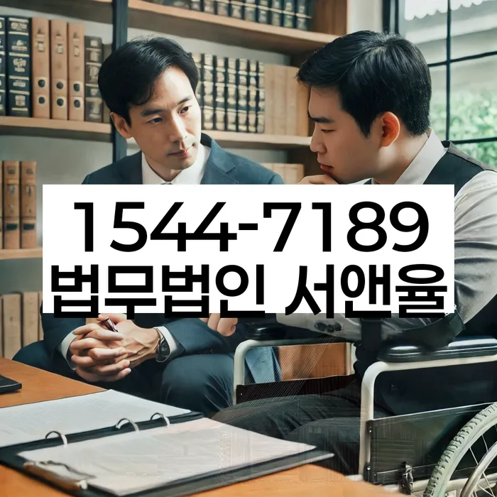 다중채무자 연체 시