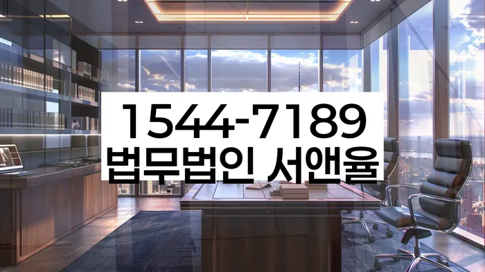 개인회생무료상담