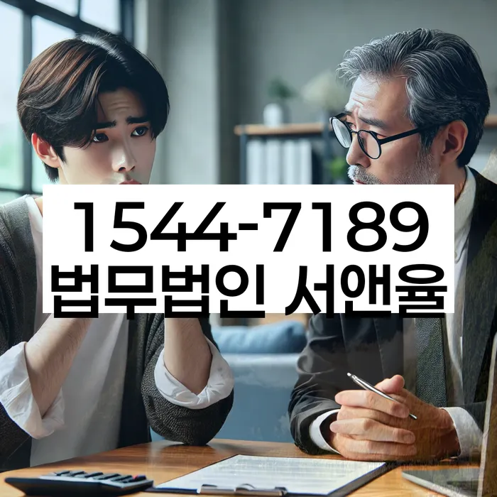 개인회생무료상담