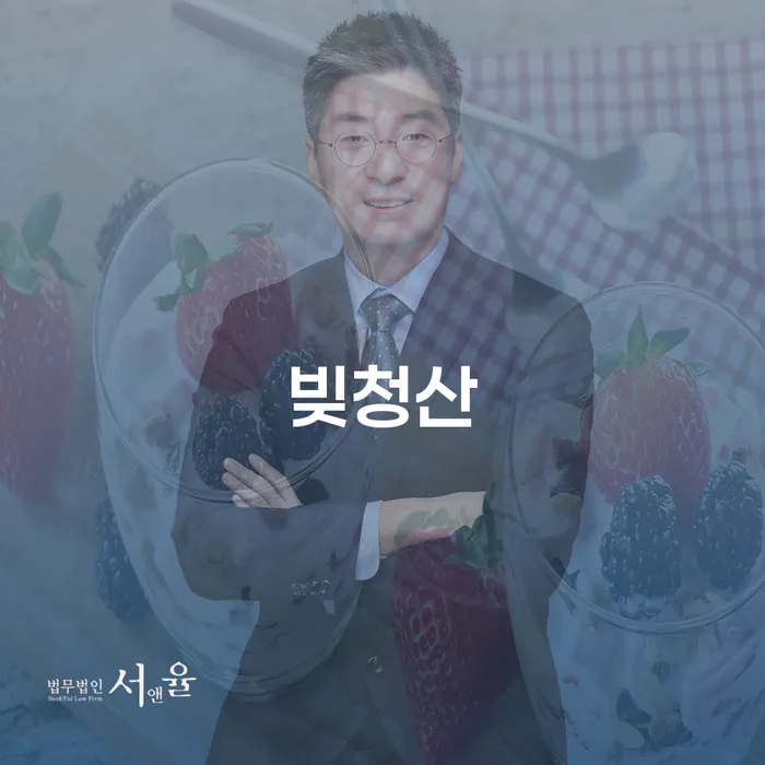 오산시 개인파산신청방법 빚 합법적인 빠른방법 면책받고